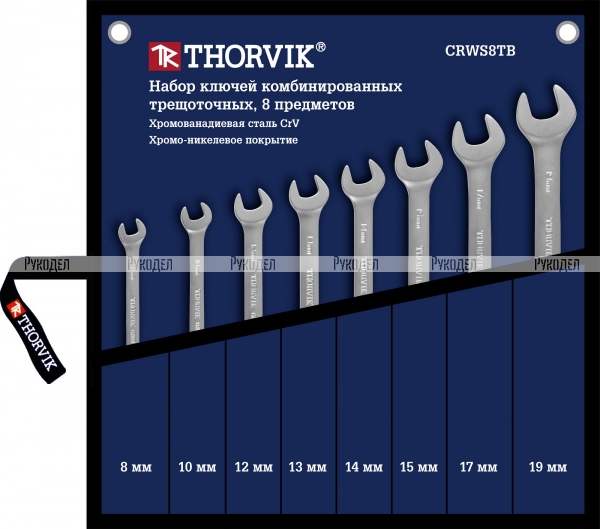 Набор комбинированных трещоточных ключей Thorvik CRWS8TB в сумке, 8-19 мм, 8 пр. 