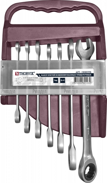Набор комбинированных трещоточных ключей Thorvik CRWS7PR на держателе, 8-19 мм, 7 пр