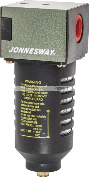 JAZ-6710A Фильтр-сепаратор для пневматического инструмента 1/2".Jonnesway