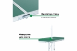 Набор мебели для пикника Green glade зеленый M790-3