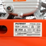 Компрессор PATRIOT PTR 80-450A, 525306312