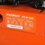 Компрессор PATRIOT PTR 80-260А, 525306311