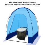 Туалет походный складной Green Glade Camping 1166-1