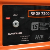 Генератор бензиновый PATRIOT Max Power SRGE 7200E, 474103188
