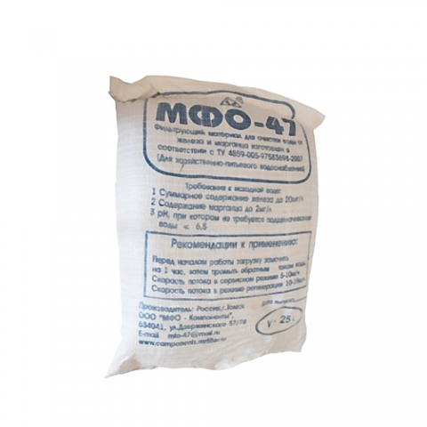 products/Каталитический материал для удаления железа МФО Компоненты-47, 155833