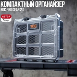 Ящик для инструментов Keter ROC PRO GEAR 1.0 (17206659/ROC), 257190