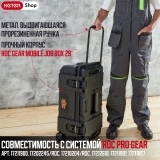 Ящик для инструментов Keter ROC Gear Mobile Job Box 28" (17210204/ROC), 257189