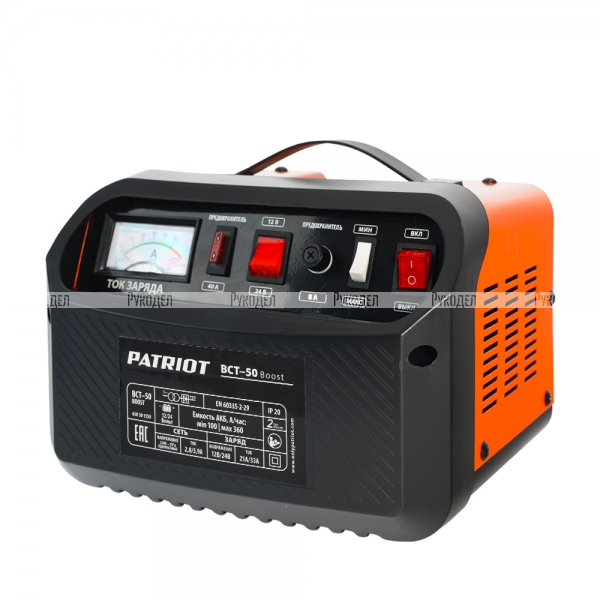Заряднопредпусковое устройство PATRIOT BCT-50 Boost PATRIOT, 650301550