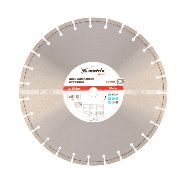 Диск алмазный ф400 х 25,4 мм, "Железобетон ", сухой/мокрый рез, PRO// Matrix, 731113