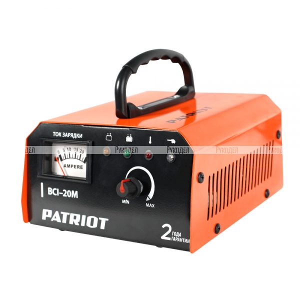 Зарядное устройство PATRIOT BCI-20M, 650303420