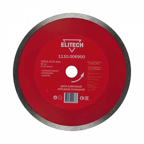 products/Алмазный диск Elitech 1110.006900, арт. 191997