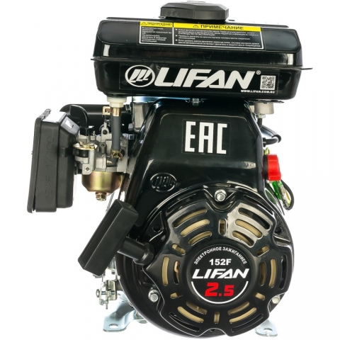 products/Двигатель бензиновый LIFAN 152F (2,5 л.с., вал 16 мм)