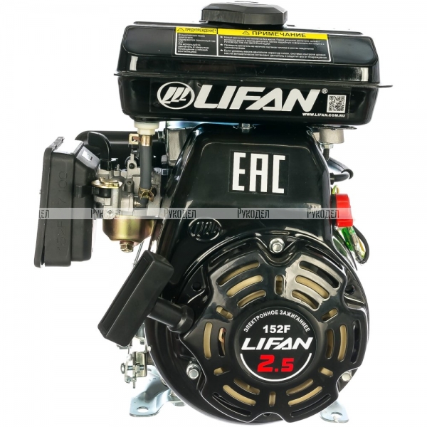 Двигатель бензиновый LIFAN 152F (2,5 л.с., вал 16 мм)