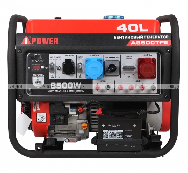 Портативный бензиновый генератор A-iPower A8500TFE, арт. 20116