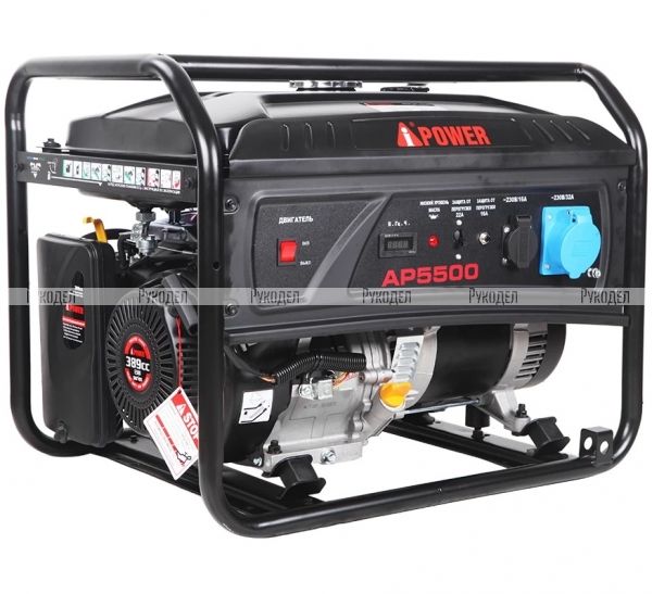 Бензиновый генератор A-iPower lite AР5500, арт. 20204