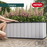Кашпо Keter Sequoia Duotech  Large Planter (17206219), 242909