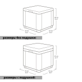 Пуф Allibert Cube with cushion (17192157+) коричневый, 209435