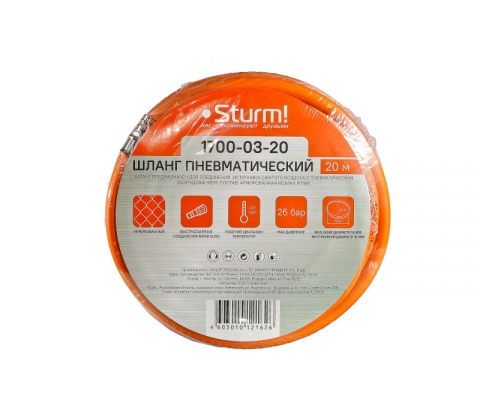products/Шланг для компрессора Sturm! арт. 1700-03-20