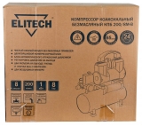 Безмасляный компрессор Elitech КПБ 200/8М-В арт. 200562