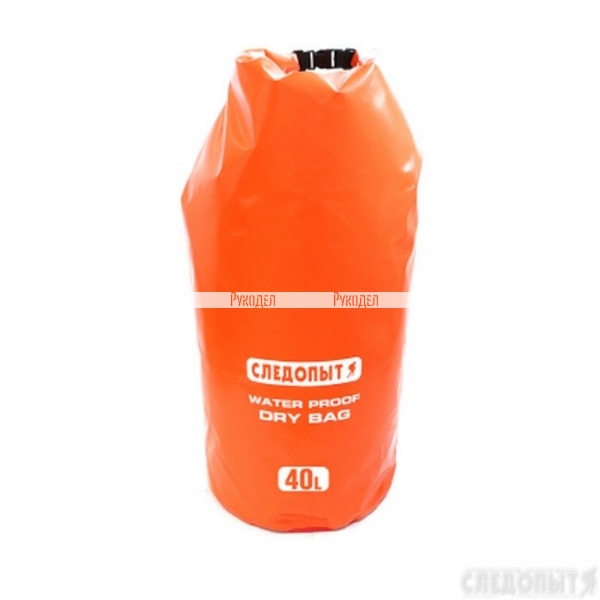Гермомешок "СЛЕДОПЫТ - Dry Bag" без лямок, 40 л, цв. mix	PF-DBS-40