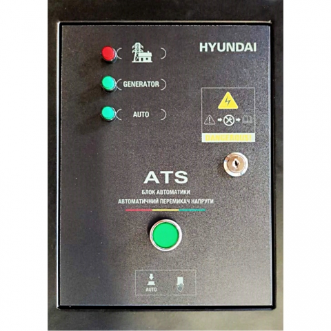 products/Блок автоматики Hyundai ATS 10-220V