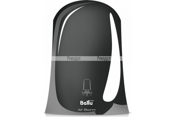 Сушилка для рук электрическая Ballu BAHD-1000AS Chrome, арт. НС-1135450