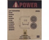 Транспортировочный комплект L A-iPower (для генераторов A5500, A5500EA, A6500, A6500EA, A7500, A7500EA, A7500TEA, A8500EA, A8500TEA, A8500TFE), арт. 29201