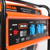 Генератор бензиновый PATRIOT Max Power SRGE 6500, 474103166