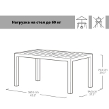 Стол Keter Melody Table (17190205) графит, 230668