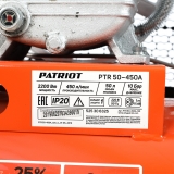 Компрессор PATRIOT PTR 50-450A, 525306325