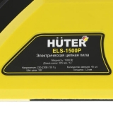 Электропила Huter ELS-1500P (арт. 70/10/4)