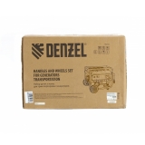 Транспортировочный комплект (колеса и ручки) для генераторов PS Denzel 946725 