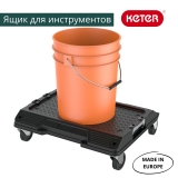 Тележка Keter Connect trolley cart (17205514), 240050