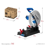 Пила отрезная (монтажная) с диском в комплекте Зубр ПОМ-355-Н серия "ПРОФЕССИОНАЛ", ПОМ-355-Н 