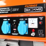 Генератор бензиновый PATRIOT Max Power SRGE 2500, 474103130