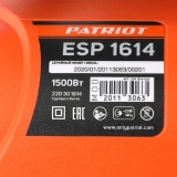 Пила цепная электрическая Patriot ESP 1614, 220301614