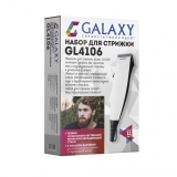 Набор для стрижки GALAXY GL4106