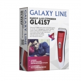 Набор для стрижки GALAXY GL4157