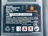 Батарея аккумуляторная Li-ion 80V/2 А*ч для LMB-1846, 1848 CARVER 01.025.00067