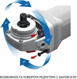 Углошлифовальная машина Зубр Профессионал УШМ-П125-1500 ЭПСТ