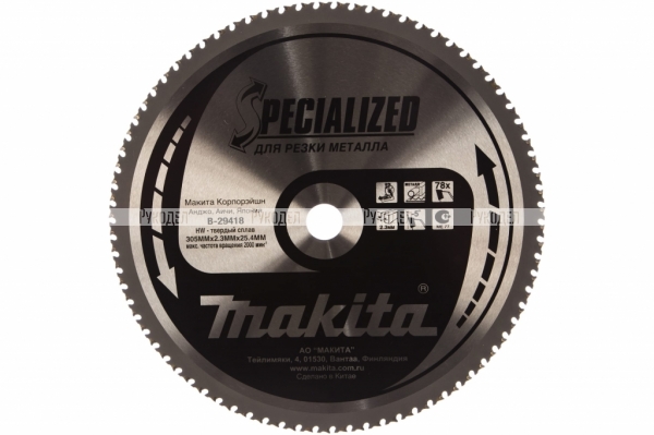 Диск по металлу пильный Makita 305мм*25.4мм 78 зуб B-29418 арт. 175157