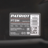 Газонокосилка бензиновая PATRIOT PT 51M 173сс, 4 л.с., 51 см, метал. дека, мульчирование,512109051