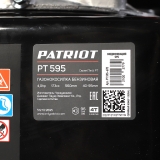 Газонокосилка бензиновая PATRIOT PT 595, 173сс, 4 л.с., 56 см, метал. дека,512109595