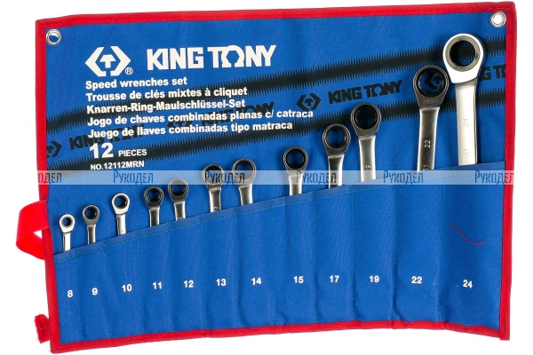Набор комбинированных трещоточных ключей (8-24 мм, чехол из теторона, 12 предметов) KING TONY 12112MRN