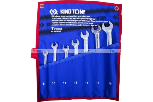 Набор комбинированных удлиненных ключей KING TONY 7 предметов 12C7MRN