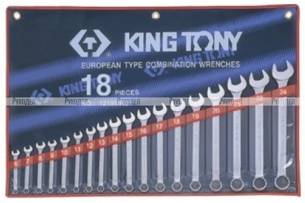 Набор комбинированных ключей 6-24мм, 18шт KING TONY 1218MR01