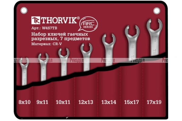 Набор гаечных разрезных ключей THORVIK W4S7TB ARC 7 предметов