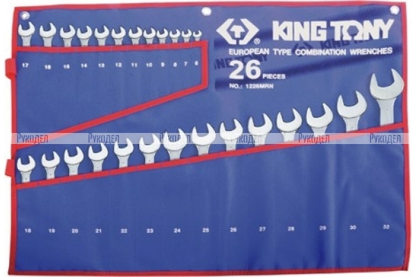 Набор комбинированных ключей KING TONY 6-32 мм 26 предметов 1226MRN