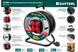 К-315 удлинитель на катушке, 30 м, 3700 Вт, 4 гнезда, IP44, КГ 3x1,5 кв мм, KRAFTOOL  арт.55085-30