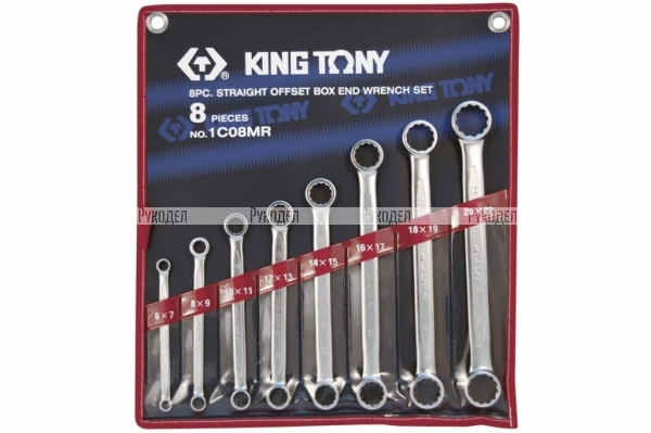 Набор накидных ключей 6-22мм 8шт KING TONY 1C08MR